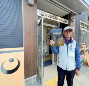 国史跡　本佐倉城跡（もとさくらじょうあと）